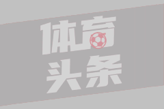 特罗尔海坦